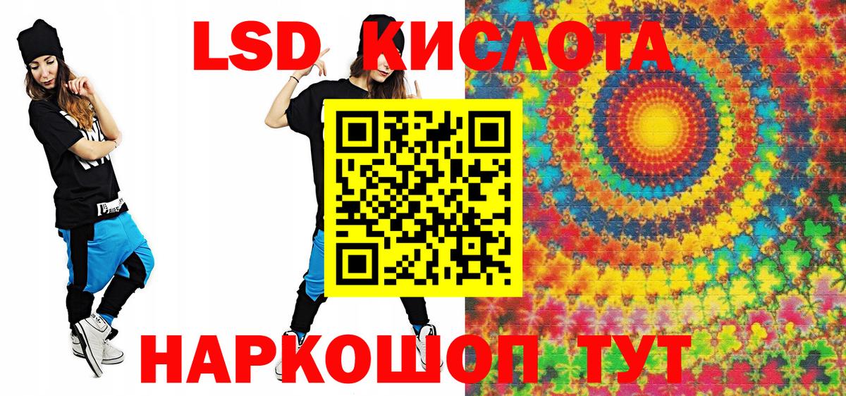 Марки 25I-NBOMe  Марки NBOMe 1,5мг  купить закладку  Вход с VPN  Изобильный  Марки NBOMe 1,5мг 