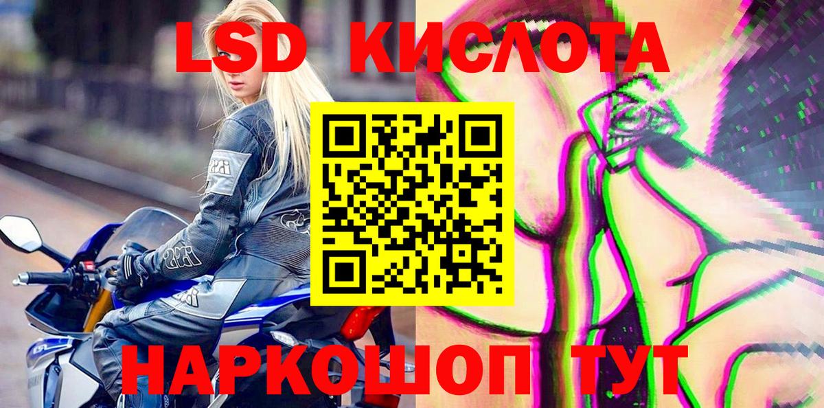 Марки N-bome 1,5мг Изобильный