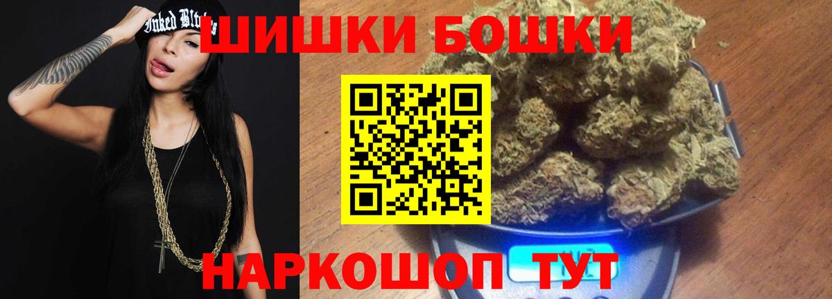 Изобильный  Шишки марихуана OG Kush  Канабис ГИДРОПОН  Бошки Шишки White Widow  Вход с VPN 
